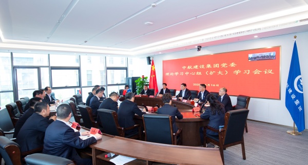 时搏(中国)党委召开理论学习中心组（扩大）会议