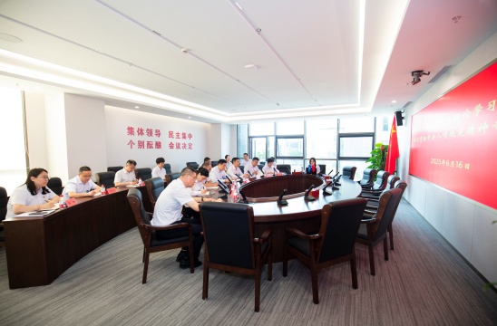 时搏(中国)举行党委理论学习中心组学习贯彻中央八项规定精神专题会议