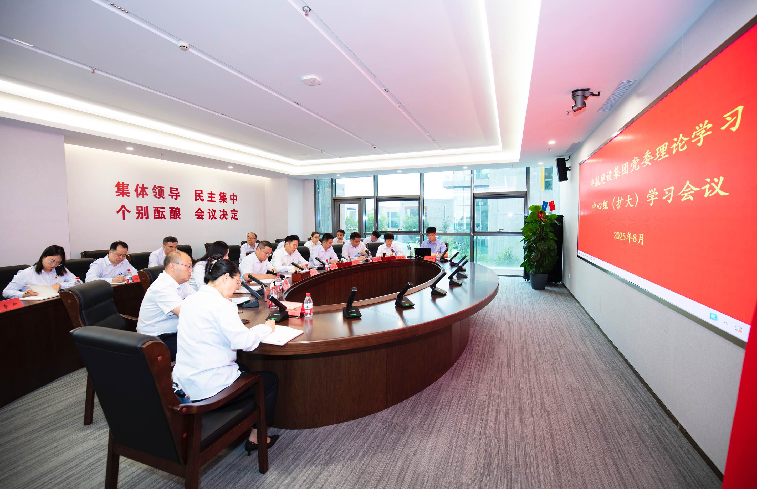 时搏(中国)举行党委理论学习中心组（扩大）学习会议